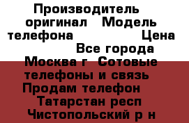iPhone 6 128Gb › Производитель ­ оригинал › Модель телефона ­ iPhone 6 › Цена ­ 19 000 - Все города, Москва г. Сотовые телефоны и связь » Продам телефон   . Татарстан респ.,Чистопольский р-н